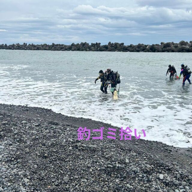 焼津中央高校の皆様と
海中のゴミとビーチのゴミ拾い
のお手伝いをしてきました

ブルーコーナーでは希望があれば
ダイビング中に見つけたゴミを回収できる
袋を無料でお貸ししております

普段歩いている時にゴミを見つけても
中々拾う勇気ないけど
ダイビングエリアでは拾ったゴミの回収箱など
設置してくれているポイントが沢山あります

#海中清掃
#海中ゴミ拾い
#ブルーコーナー
#静岡ダイビングサークル
#体験ダイビング
#静岡ダイビング
#静岡ダイビングライセンス
#静岡ダイビングスクール
#静岡シュノーケリング
#静岡スノーケリング
#静岡ダイビングショップ
#静岡市ダイビングショップ