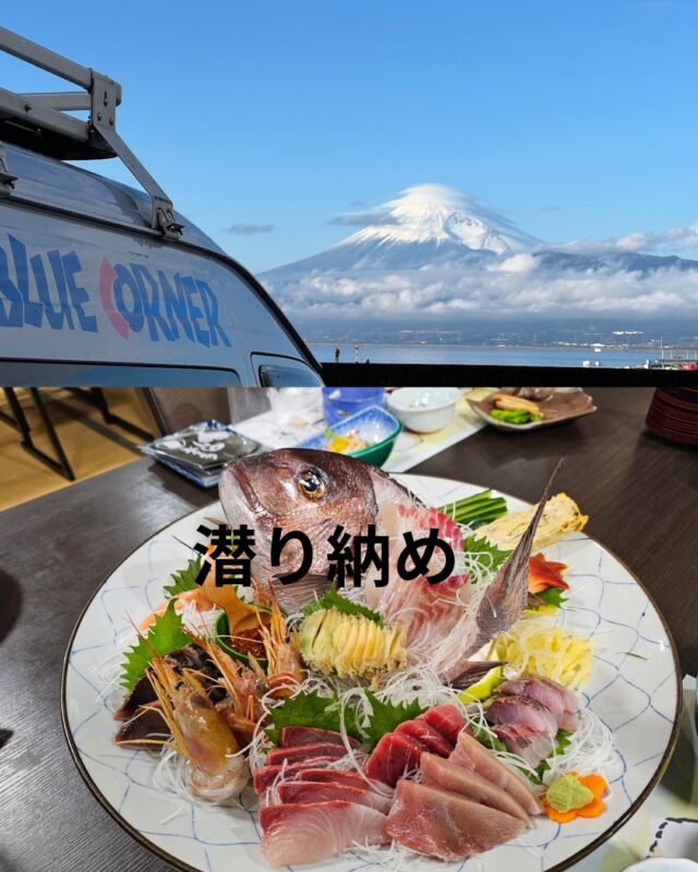 一緒に行きませんか?
あっという間に12月に入ろうとしています
今年の年末、来年の年始　
一緒に潜りに行きませんか?

潜り納め日帰りツアー　
　
12/27(土)　大瀬崎2ビーチ
　帰りはやまさんで　　手巻き寿司

12/28(日)　淡島1ボート平沢1ビーチ
　帰りはやまやさんで　手巻き寿司

　

潜り始め日帰りツアー

1/3(土)　大瀬崎　初潜り　初詣
　　帰りは焼肉キングで新年会

1/4(日)　大瀬崎　初潜り　初詣
　　帰りは焼肉キングで新年会

房総半島
伊戸・波佐間
サメ・サメ　ツアー

1/10(土)～11(日)　1泊2日