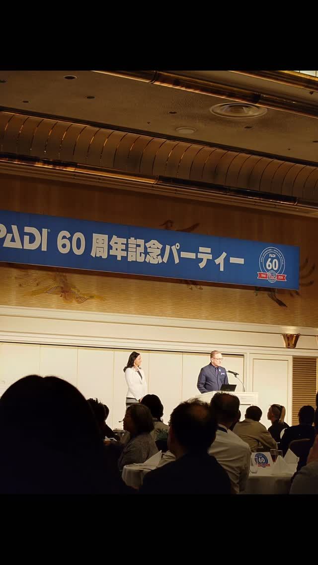 PADI60周年おめでとうございます🎉

400人以上の方が集まり、
華やかでステキなひとときでした😆

60周年特別な年を一緒に
盛り上げて行きたいなと思ってます😁

わいわい楽しんでいきましょう✨

#padi 
#padi60週年