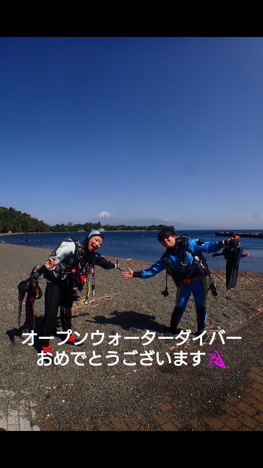 オープンウォーターダイバーコース
海洋2日目✨

ナビゲーション頑張り、
オープンウォーターダイバーコース修了🎉
ダイバーおめでとうございます😁

海中も春に入ったようで、
春濁り💦
ナビゲーションの練習にぴったりでした🤣

大量のアメフラシを見つつ、
マツカサウオとヤリイカの卵や
ミズヒキガニ、サツマカサゴも居ました✨

これからいろんな海を楽しみながら
アドバンス講習でスキルを磨いていきましょう🐟