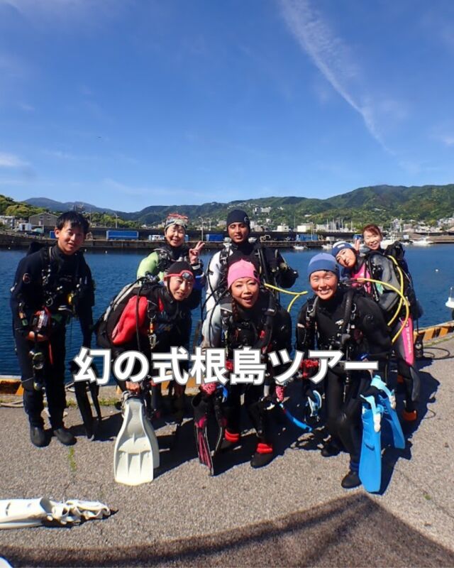 爆弾低気圧のバカヤロー

天気は良かったのですが
前日通過した低気圧の影響で
伊豆七島に行く船は全て欠航　

なので伊豆泊まりツアーに切り替え
ダイビングは伊東で決まり宿探し
何とかハトヤさんを予約出来ました

伊東に行くならハトヤー電話は良いふろー
昭和ブームの昨今、懐かしい!!
バブルを感じます

日帰りだと中々できない
伊東のまちを散策して
お腹を空かしてから夕飯に挑み
明日は真鶴の岩ダイビングセンターさんへ
潜りにいってまきまーす

#静岡ダイビングショップブルーコーナー
#静岡ブルーコーナー
#ダイビングツアー
#伊豆宿泊ダイビングツアー
#東伊豆ダイビング
#ハトヤホテル