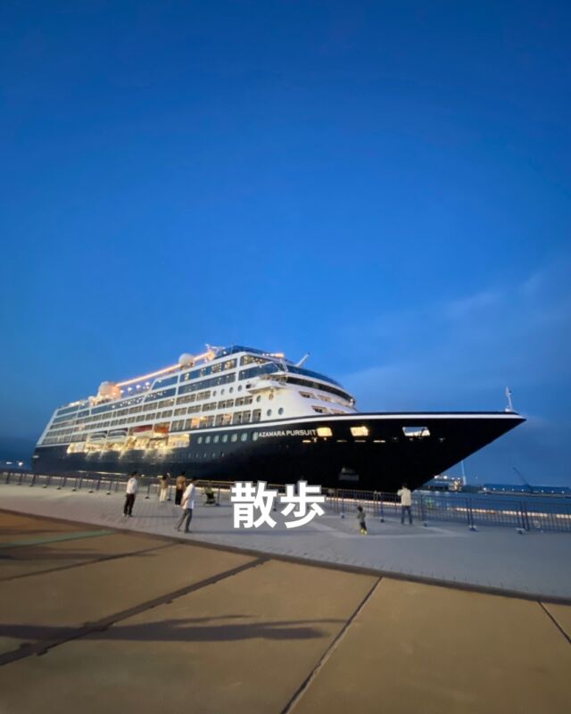 清水で講習があり、そのままお休みを頂き夕方
散歩に出かけました

家はドリームプラザまで歩いて10分程度ですが
犬がいたころは良くさんぽに来ました

いなくなると、めっきり足が遠のき
ひさしぶりに行ってみると色々と変わっていました

大型客船も毎日のように入って来ます
昨日は出航していく船がいたので見送りをしました

明日は　井田でアオリイカ観察
明後日は　熱海でビーチクリーン
ボートダイビングです

#静岡ダイビング
#ドリームプラザ
#静岡ダイビングショップ
#静岡ブルーコーナー
#伊豆ダイビングツアー
#ダイビング