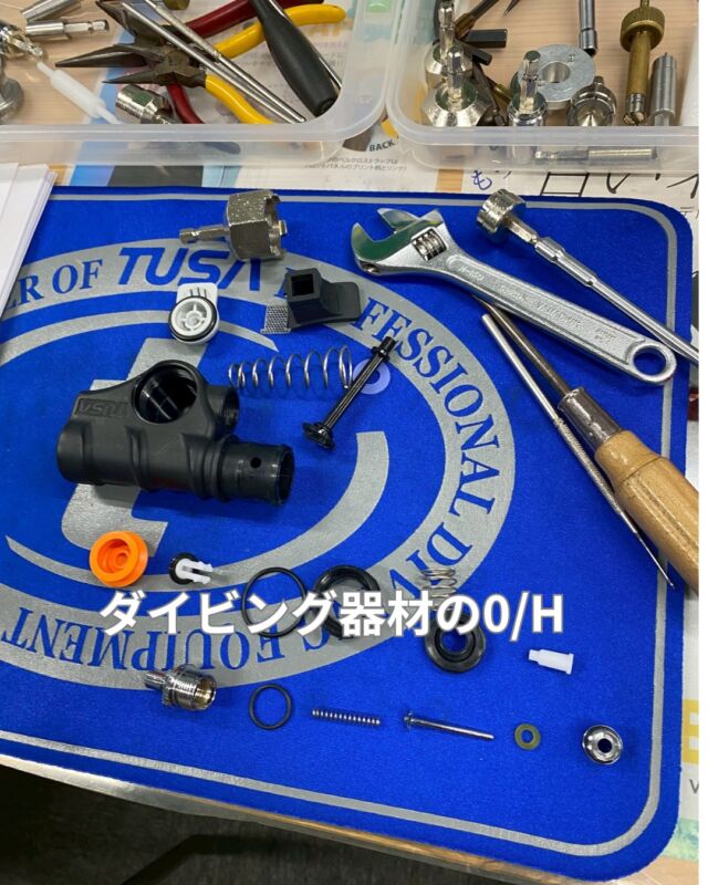 そろそろシーズンイン
ダイビング器材のO/H・点検は1年に一回出しましょう
水温も上がり春濁りも一段落して本格的にダイビングシーズンです

3ケ月以上使っていない器材はダイビング前に点検しましょう
　
器材だけじゃなくて
ダイバーもリフレッシュしてください
　
プール練習
タンクと器材などレンタル付
4,400円です

#ダイビング器材の洗い方
#ダイビング器材オーバーホール
#静岡ブルーコーナー
#静岡ダイビング