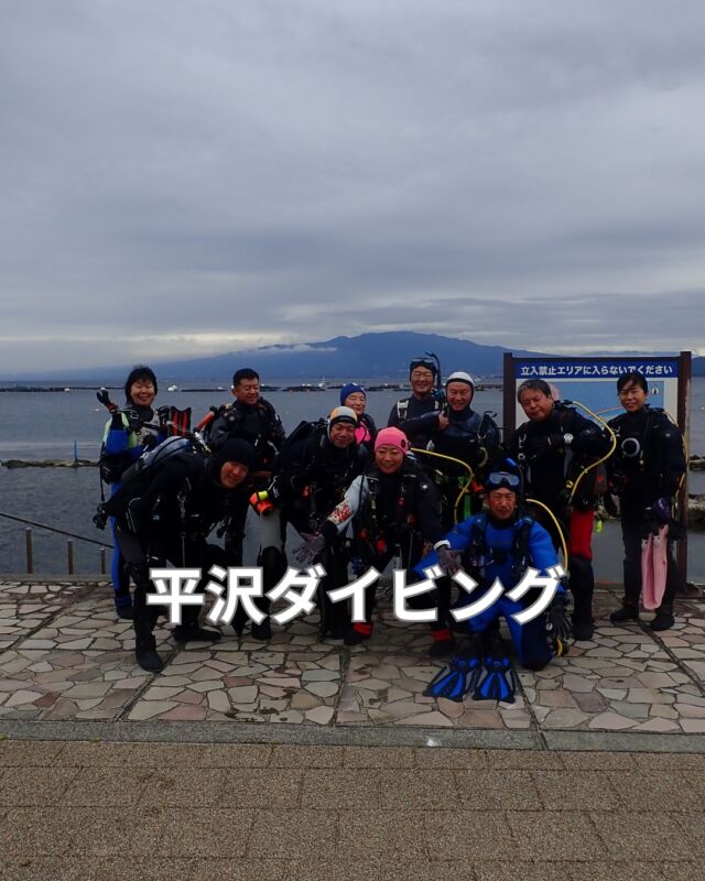 一本目は淡島へボートダイビング
前日発生した赤潮の影響もなく
透明度は10メートル前後
水温は18度
セミドライスーツで少し冷たいくらいでした
深場はサクラダイ、アカオビハナダイなどの
乱舞が綺麗です

2本目はビーチから、ホンダワラの草原を抜けて
土管漁礁まで行ってきました

#ウミウシ 
#平沢ボートダイビング
#静岡市ダイビングショップ
#静岡ブルーコーナー
#静岡ダイビングライセンス
