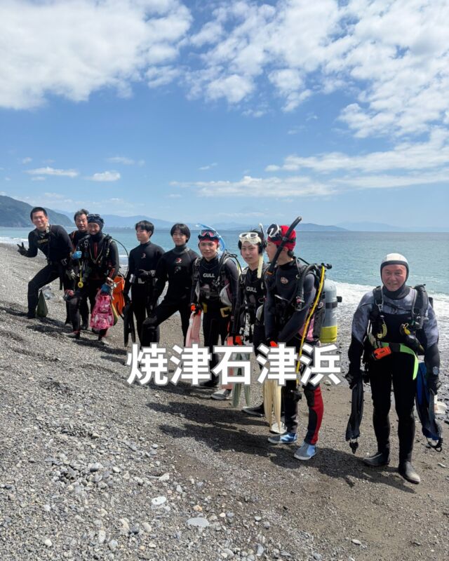 海浜清掃

焼津中央高校の生徒様と
仕事現場でもあり、自分を生かせて頂いている海の清掃をしてきました

陸上班と海中班に分かれ沢山のゴミを拾いました
水中ゴミは主にルアーや釣り糸です

無くした釣り人はさぞ悔しかっただろう
魚達はざまあみろと思っているのかと
くだらない事を思いながら多くのルアーを回収しました

#ゴミ拾いダイビング
#焼津ビーチクリーン
#海好き
#伊豆ダイビングライセンス取得 
#海中清掃
#石津浜ダイビング
#焼津高校