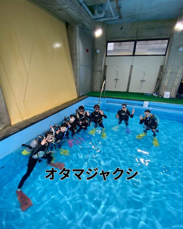 今年も始まりました
　
毎年この時期は学生様がライセンスを取りに来てくれます

オタマジャクシ達が立派なカエルになるように
しっかりとサポートしていきます

まずはプールから
マスクのつけ方
レギレーターでの呼吸の仕方など一人ひとりの
ペースを大事にやっていきます

海ではストレス無く楽しんで頂けるように
がんばりましょう