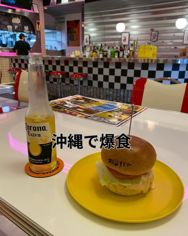 沖縄ツアーで色々食べました
これで太らない訳ないですよね
　

#エモンズダイビング
#沖縄ダイビング
#沖縄ダイビング ツアー
#静岡ブルーコーナー
#静岡ダイビング
#静岡ダイビングツアー
#沖縄ダイビング