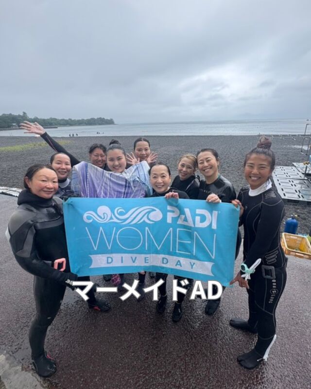 木曜日はPADIマーメードアドバンスコース
を開催いたしました

大雨の中、嵐を吹き飛ばしそうなパワーで
最後は本当に晴れもようとなりました

モノフィンを履き、マーメイドの衣装で泳ぐのは
日頃の練習の成果があってこそですね

興味のある方は体験マーメードもやっているので
お問合せ下さい

#静岡ダイビング
#PADIマーメイド
#マーメイドスイム
#静岡ブルーコーナー