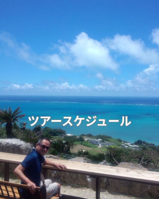 暑い日が続いています
水中に逃げませんか?

7/24(金)　熱海21ボート
　残席1

7/25(土)　神子元2ボート　
　満員御礼

8/26(日)　ヒリゾ浜
　後一人

7/27(月)　大瀬崎　
　満員御礼

8/1(土)　岩2ボート
　残席3

8/2(日)　堂ヶ島2ボート
　トビエイが凄い　募集中

8/8(土)　井田2ビーチ
　井田ブルー

8/9(日)　初島
　残席　3

8/15(土)　黄金崎2ビーチ
　残席あり

8/16(日)　富戸2ボート

8/22(土)　神子元2ボート
　残席1

8/23(日)　熱海2ボート　沈船
　残席あり

宜しくお願い致します