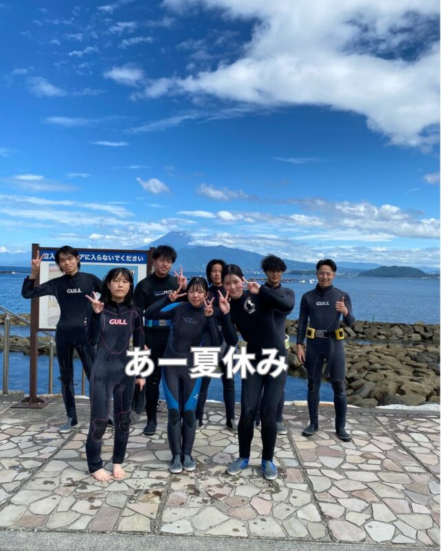 平沢で今季何回目?の海洋講習行ってきました！
　
台風の心配もありましたが、全く雨降らず(^^;)
うねりもなし！

晴れ男パワーを発揮してきました

透明度もあがってきて、いろんな魚も見れました

キンギョハナダイ、アカオビハナダイ、アジ、カマス、
ソラスズメダイ、スズメダイ・・・
キラキラしていて綺麗でした♪

助けての合図ではなく、記念撮影(^^;)
ちゃんとスキルも頑張ってきましたよ

帰りにゲートウェイ函南でソフトクリーム♪
夏休みのいい思い出になったかな(^^)/

まだまだ夏本番！
透明度も良くなってきて、群れがいっぱいで
楽しい海になっています(^^)/

思いっきり楽しみましょう(^^)

 #静岡ブルーコーナー 
#静岡ダイビングライセンス 
#静岡ダイビングショップ 
#静岡ダイビング 
#ダイビング