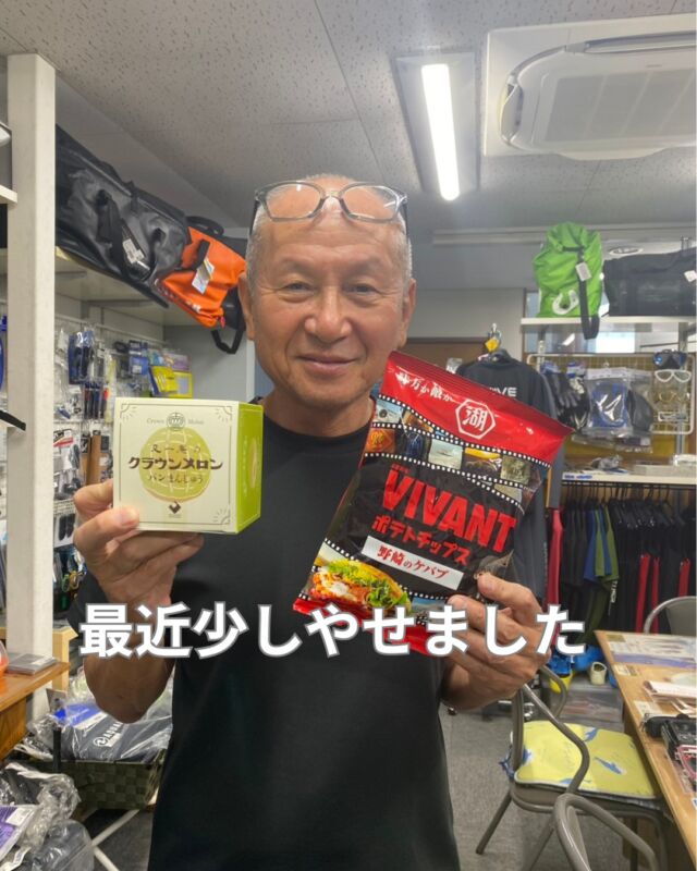 シーズンに入り
運動量が増えて少しやせました

でもお客様からの差し入れやお土産も頂き
少し増量しそうです
　
ありがとうございます

9/2水曜日は海洋講習で獅子浜で3ビーチします
一緒に行く方は付き添い料金で行けます

ご連絡下さい