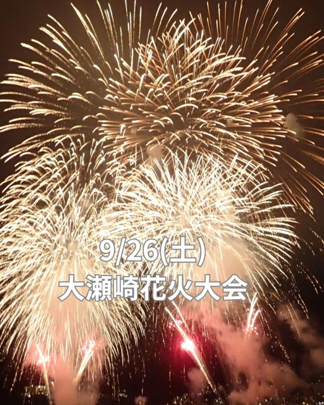 ハンマー出ています
ここ最近、大瀬崎先端でハンマーが出ています
昨日は20匹程度の群れだったようです

9/26大瀬崎潜りに行きませんか
この日　3本潜ります
ナイトダイビングはやりませんが
花火を見てから帰ってきます

料金は2ビーチ価格で3本潜れます

#静岡ダイビングショップ
#静岡ダイビング
#静岡ブルーコーナー
#ダイビングツアー 
#大瀬崎花火